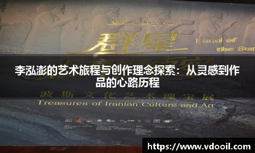 冰球突破
