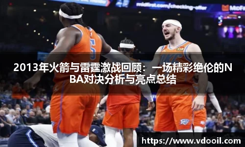 冰球突破