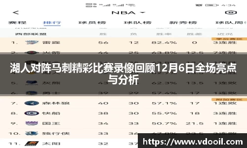 冰球突破