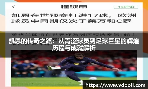mg冰球突破