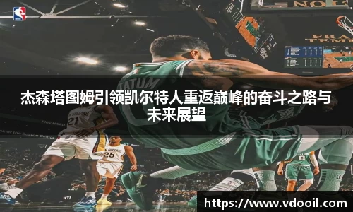 冰球突破