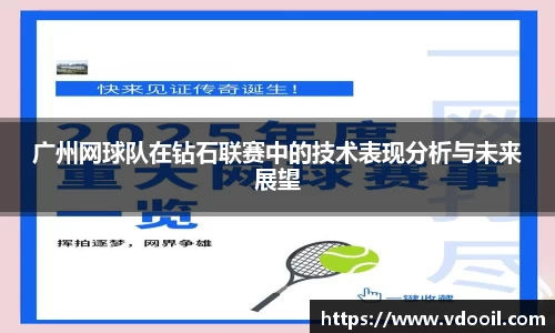 冰球突破