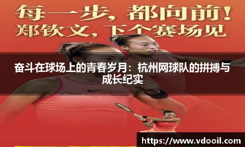 mg冰球突破