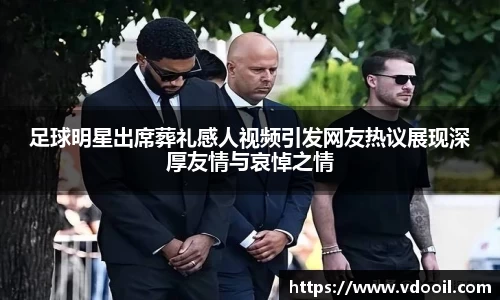 冰球突破