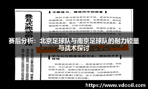 冰球突破