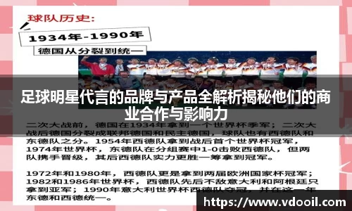 mg冰球突破